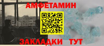 СК Аша