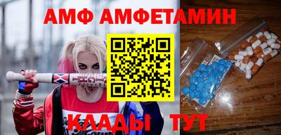 СК Аша
