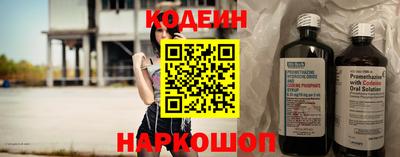 молекула духа Ачхой-Мартан