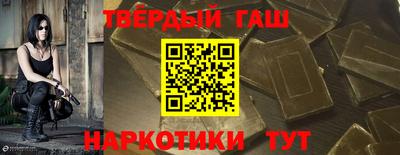 СК Аша