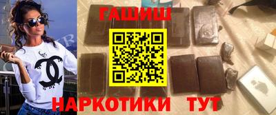молекула духа Баксан