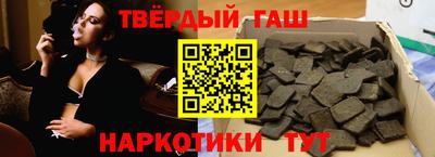 молекула духа Баксан