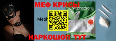 молекула духа Ачхой-Мартан