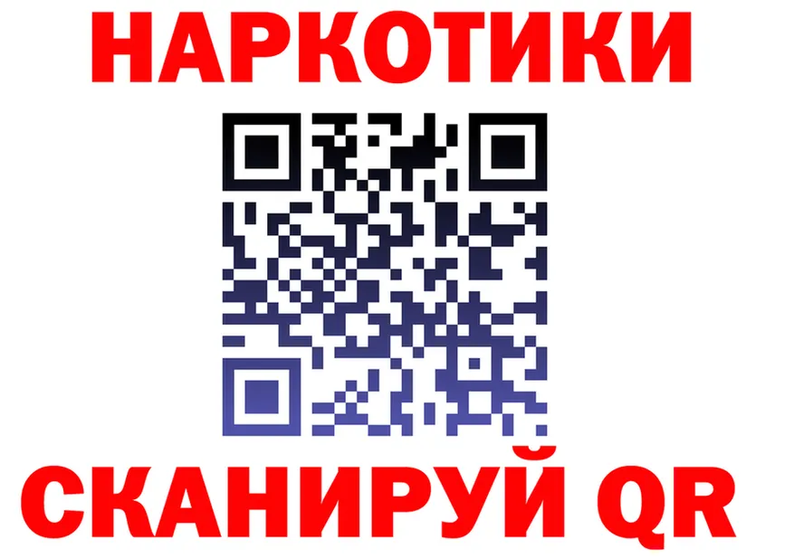 МЕФ мука ссылки это гидра Вичуга