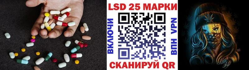 Лсд 25 экстази кислота  продажа наркотиков  Вичуга 