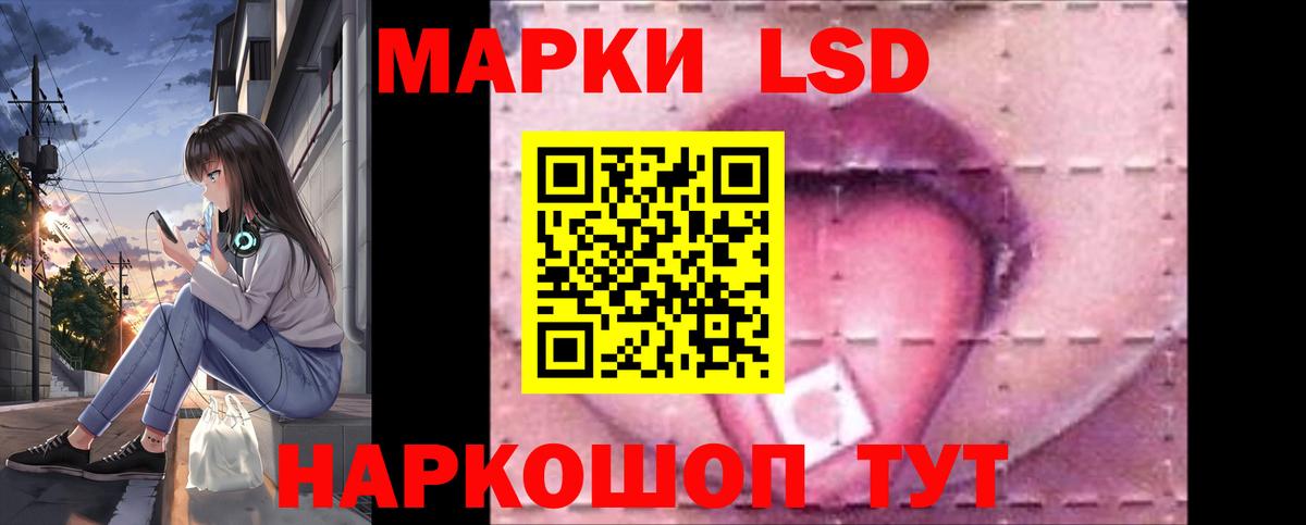 Вичуга  ЛСД экстази  Вход с VPN  Лсд 25 экстази кислота 
