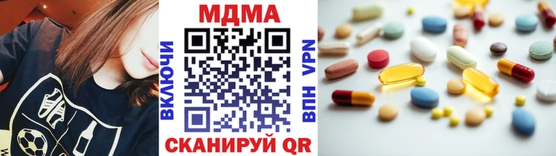 МДМА VHQ Вичуга