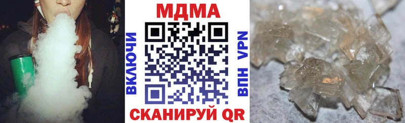 МДМА молли  hydra вход  Вичуга 