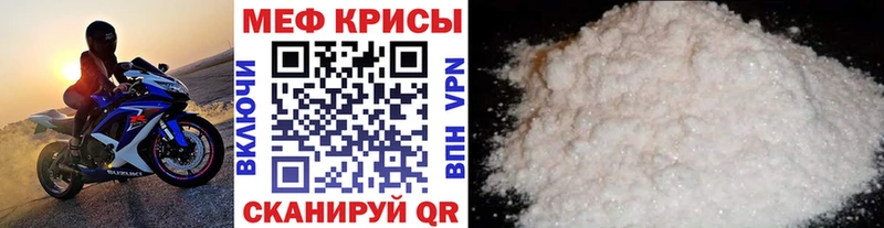 Мефедрон мука  Вичуга 