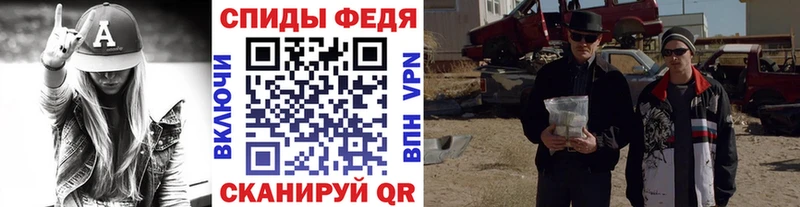 МЕТАМФЕТАМИН винт Вичуга