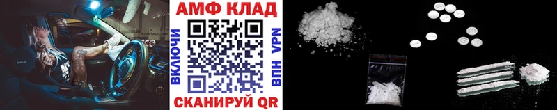 цены   Вичуга  площадка как зайти  МЕТАМФЕТАМИН винт 