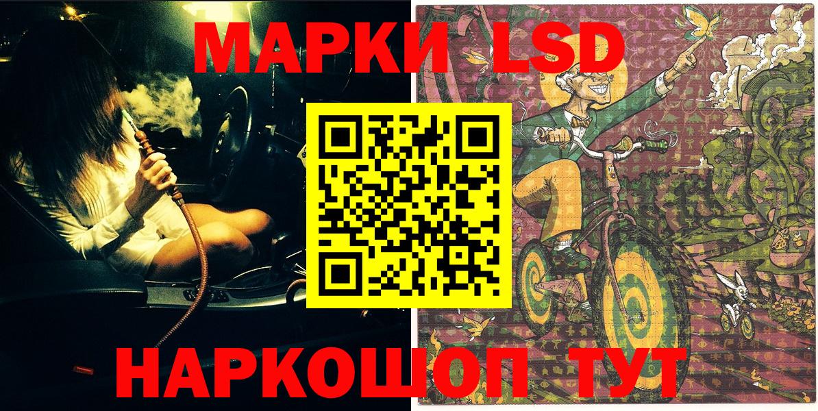 Вичуга  Марки N-bome 1,8мг  Марки NBOMe  Вход с VPN  Марки N-bome 1,8мг 