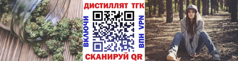 ТГК концентрат  Вичуга 