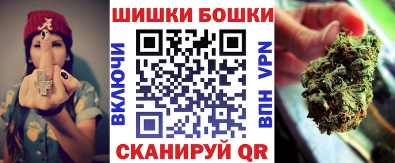 сколько стоит  Вичуга  Бошки Шишки Ganja 