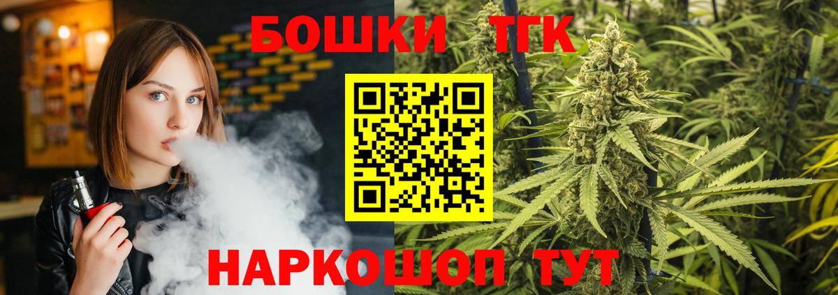 Бошки марихуана семена  Бошки марихуана план  Конопля план  Шишки марихуана сатива  Вичуга  Вход с VPN 